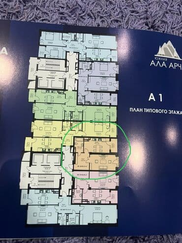 70 сом: Курулуп жатат, Элитка, 1 бөлмө, 51 м² — 4