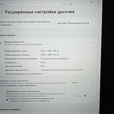elden ring ps4: Игровой, Б/у, Intel Core i7, В рассрочку — 9