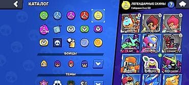 led matrix panel: Продажа игрового аккаунта Brawl Stars. Основное: - Путь к славе: 41 — 9