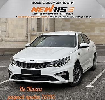 Kia K5: 2019 г., 2 л, Автомат, Газ, Седан at lalafo.kg Kia K5: 2019 г., 2 л, Автомат, Газ, Седан