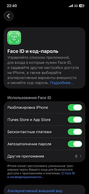 poco x5 pro бу: IPhone 12 Pro, 256 ГБ — 3