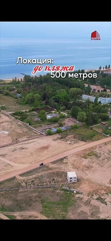 земли: 5 соток, Для строительства, Договор купли-продажи — 7