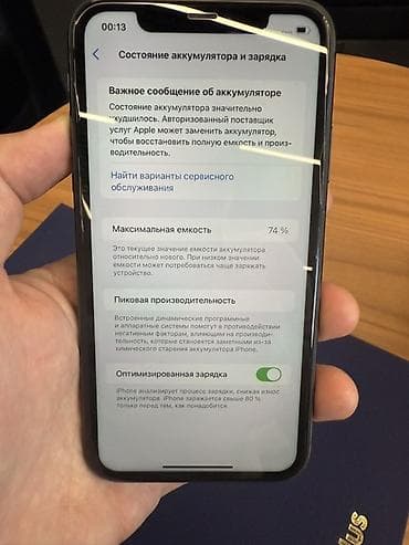 iphone hr: IPhone 11, Б/у — 6
