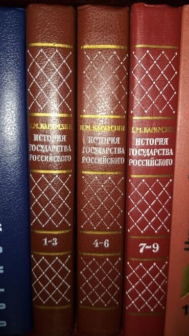 бу китеп: Продаю книги! — 6