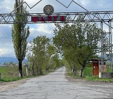 ist акр: 15 соток, Для строительства, Договор купли-продажи, Красная книга — 5