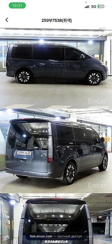 бампер тойота калдина: Hyundai Staria: 2021 г., 2.2 л, Автомат, Дизель, Минивэн — 3