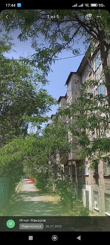 Недвижимость: Продается коммерческое помещение в мкр Кок Жар, дом 1, полуцоколь ( — 3