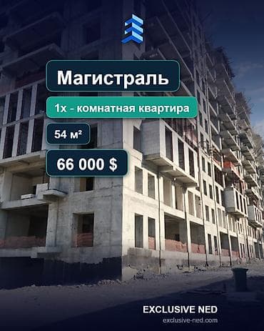 1 бөлмө, 54 м², Түштүк Магистраль Элитка, 12 кабат, ПСО (өз алдынча бүтүрүү)