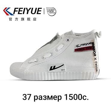 nike react: Конверсы от китайского бренда Warrior в отличн.качеств 3536, 37 — 2
