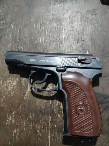 балон газ 53: Сигнальный пистолет МР-371 (модель на базе ПМ) Описание: - Тип — 3