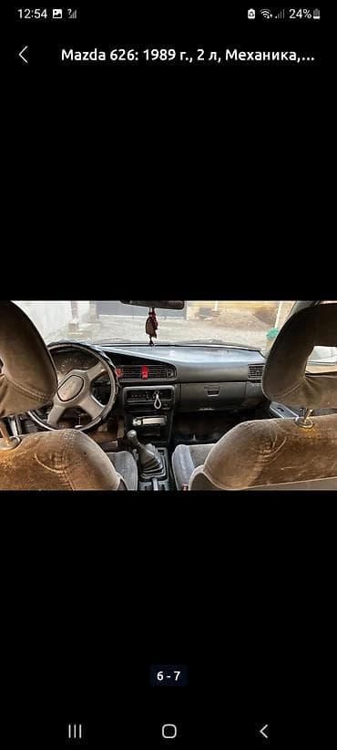 митсубиси паджеро мотор: Mazda 626: 1989 г., 2 л, Механика, Бензин, Седан — 8