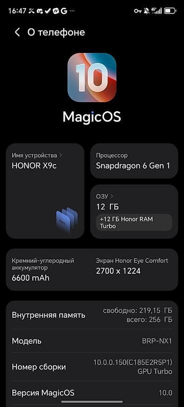 ми 9 с: Honor X9c, 256 ГБ, цвет - Черный — 5