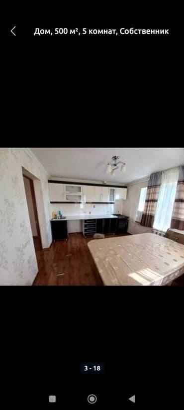 новопавловка продажа домов: Дом, 500 м², 5 комнат, Собственник, Косметический ремонт — 11