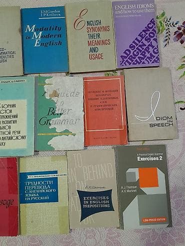 справочник: Книги по английскому - учебники, идиоматические словари и справочники — 3