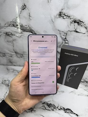 aiphon x: Samsung Galaxy S Advance, Б/у, 512 ГБ, цвет - Фиолетовый, В рассрочку, 2 SIM — 6