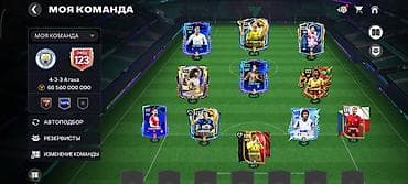 Спорт и отдых: Продам игровой аккаунт FIFA Mobile — 3