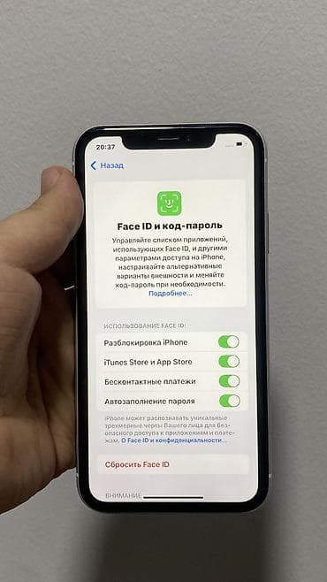 бэушный айфон 4: IPhone Xr, Б/у, 64 ГБ, Белый, Чехол, 81 % — 8