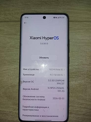 сумки бишкек: Смартфон Redmi Note 15, 128 ГБ - Экран с центральным вырезом под — 4
