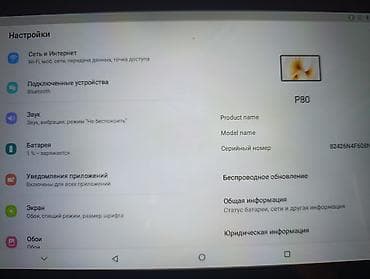 Планшет, память 128 ГБ, Wi-Fi, Новый, Детский цвет - Серый at lalafo.kg Планшет, память 128 ГБ, Wi-Fi, Новый, Детский цвет - Серый