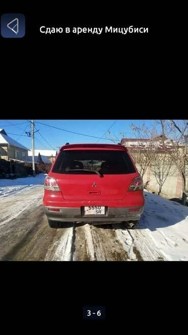 обмен авто с моей доплатой: Сдаются в аренду Мицубиси аутландер 2003г правый автомат объем 2.4 — 3