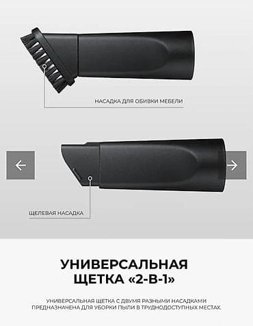 наушник микрофон: Чаң жыйнагыч түрү — 4
