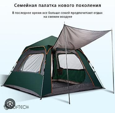 аренда полатки: Семейная палатка нового поколения Сдаётся в аренду Просторная — 1