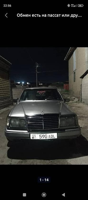 бампер 124 мерс: Mercedes-Benz W124: 1987 г., 2.3 л, Механика, Седан — 2