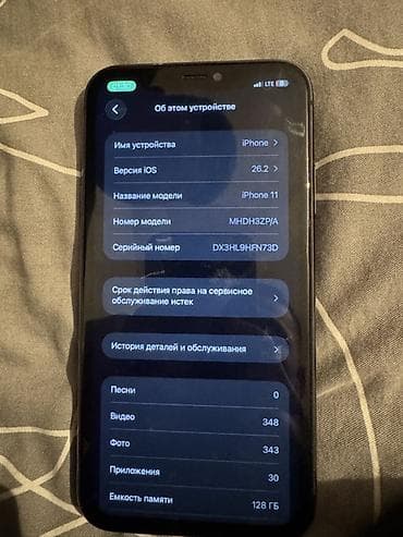 iphone 16 новый: IPhone 11, Б/у, 128 ГБ, Черный, 98 % — 6