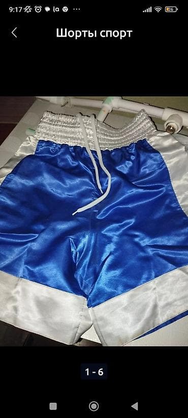 Мужские шорты, 2XS, H&M, Новый, цвет - Синий, Самовывоз