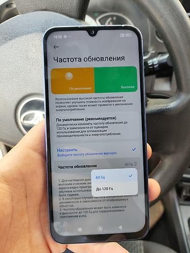 Redmi, Redmi 15C, Б/у, 256 ГБ, цвет - Голубой, 2 SIM at lalafo.kg Redmi, Redmi 15C, Б/у, 256 ГБ, цвет - Голубой, 2 SIM