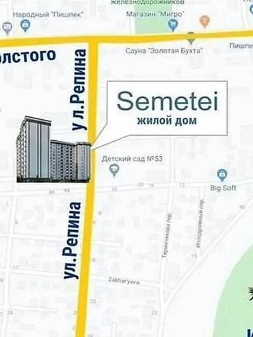 Куплю квартиру: 2 комнаты, 60 м², Элитка, 6 этаж, ПСО (под самоотделку) — 6