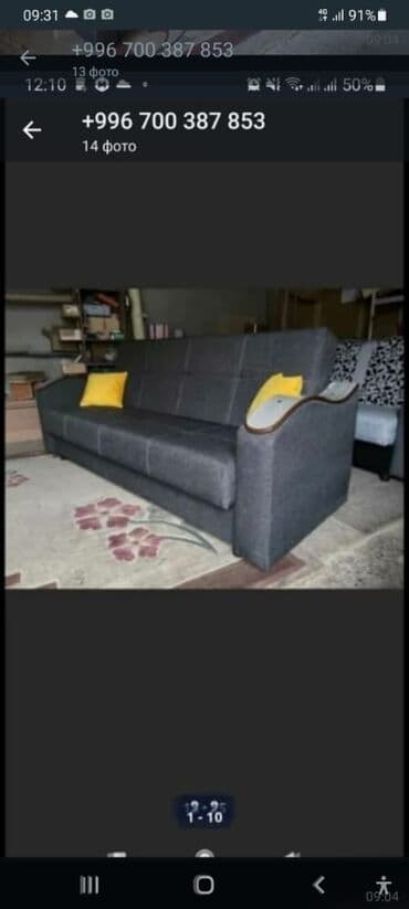 турецкая мебель на: Диваны! Диваны! Новые раскладные. Диван книжка. Материал турецкий — 15