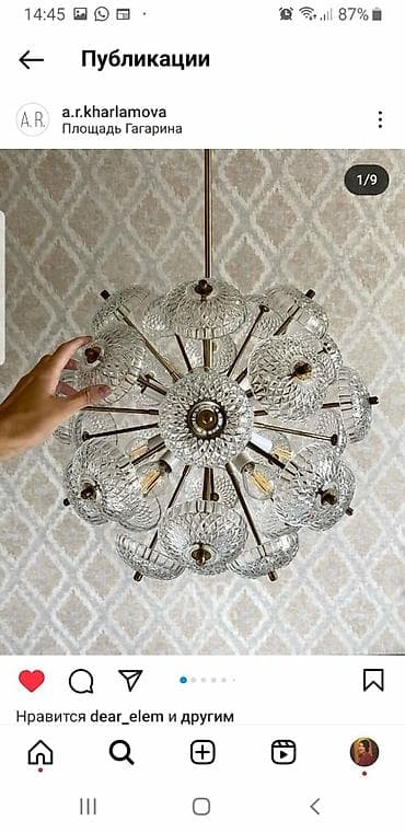 Куплю люстры СССР одуванчик как на фото,Германия Чехия и до советская — 4