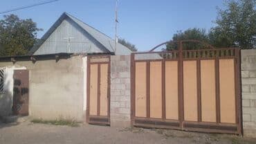 продажа домов и квартир: Үй, 9999 кв. м, 2 бөлмө, Менчик ээси — 4