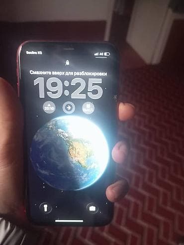 айфон 11 цена бишкек бу: IPhone 11, 64 ГБ, Кызыл — 3