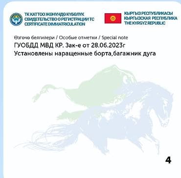 hyundai porter разбор: Hyundai Porter: 1996 г., 2.5 л, Механика, Дизель, Фургон — 10