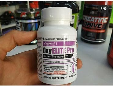 pro complex detox: OxyELITE Pro 90 капсул Спортивный магазин SPORTWORLDKG Цена: . Наш — 5
