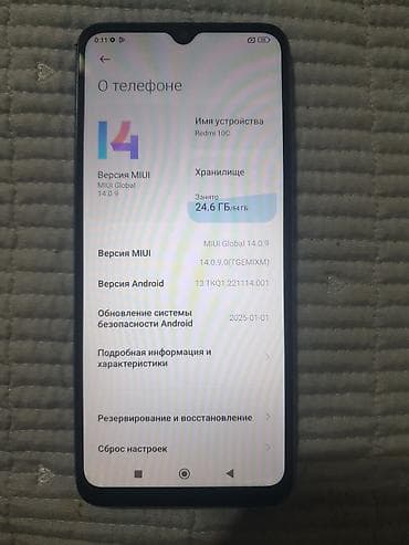 Техника и электроника: Redmi, Redmi 10C, Б/у, 64 ГБ, цвет - Синий, 2 SIM — 3