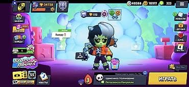 huawei matepad pro 12.2 цена: Аккаунт Brawl Stars Ватсапп жазгыла Основное: - Трофеи: 34 728 - — 2