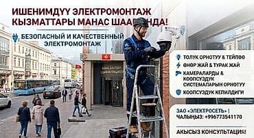 пожарная сигнализация купить: Электрик | Электромонтажные работы Больше 6 лет опыта — 10