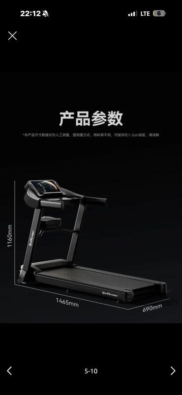 тринажер: Акция по оптовой цене !Беговая дорожка Fit House BoDL - Двигатель — 7