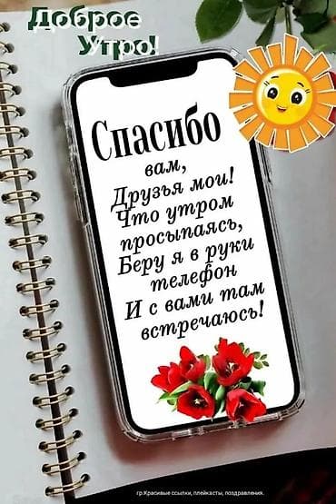 требуется няня бишкек 2022: Требуется няня для двух деток 2 и 5 лет — 1