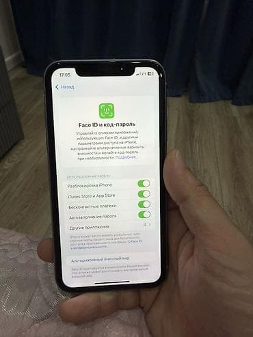 Техника жана электроника: IPhone 11 модель iOS 18.3.2. Объем памяти 64 ГБ Черный магнитик — 3