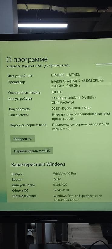 интерактивные доски для проекторов крепления: Интерактивная панель SmartPanel на подвижной стойке - Диагональ — 8