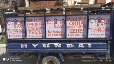 наклейка машин: Наклейки на авто любой сложности на заказ — 14