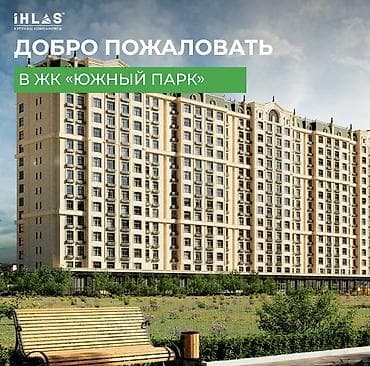 южный микрорайон: Срочно ‼️ срочно‼️ срочно ‼️ 50м2 1м2 -1500$ торг имеется продается — 3