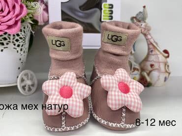 детская обувь оптом: Пинетки кожа мех натуральный . 8-12 месяцев. В подарочной — 1