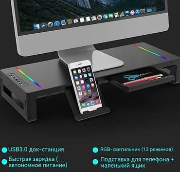 Техника и электроника: Подставка для монитора KM50 Функциональная платформа для — 3
