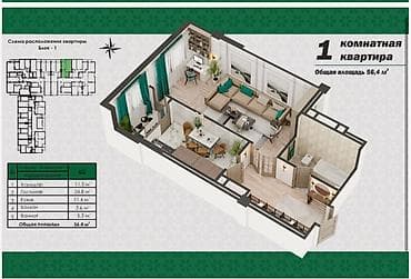 12 avenue: 1 комната, 56 м², Элитка, 9 этаж, ПСО (под самоотделку) — 3