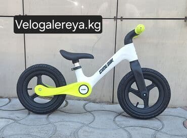 velogalereya: Балдар үчүн велосипед, 2 дөңгөлөктүү, 1 - 3 жаш, Жаңы — 5